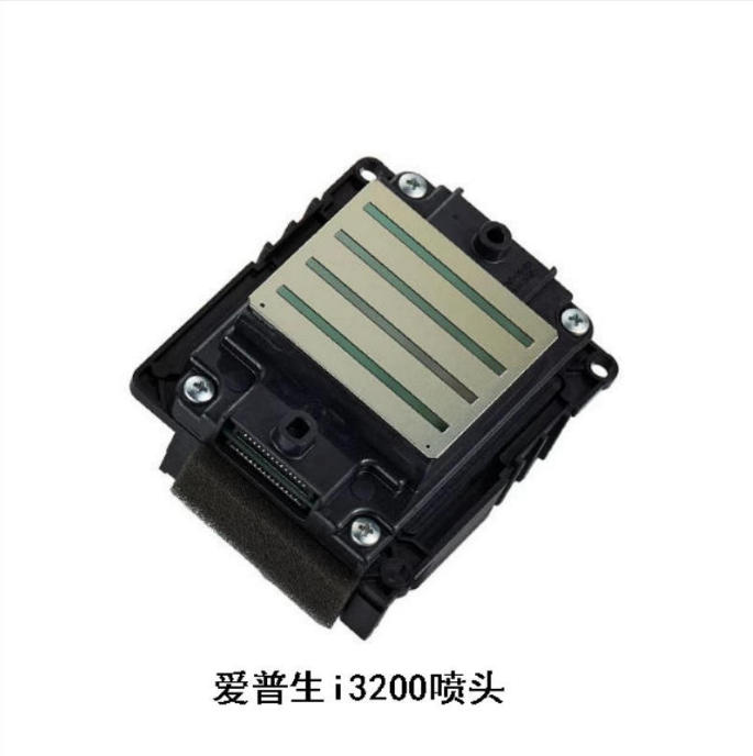 i3200-A1